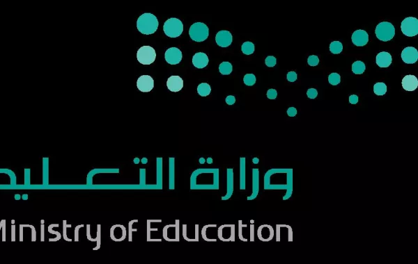 التعليم" تعلن الأسماء النهائية لشغل الوظائف التعليمية