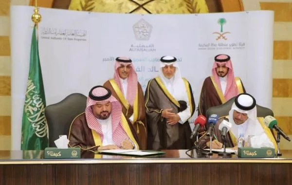 إنشاء مطار خاص بالحج والعمرة