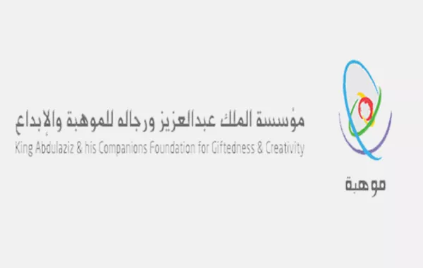 موهبة توقع مذكرة تفاهم مع وزارة التربية والتعليم في مملكة البحرين