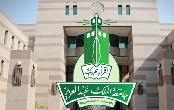 12 ألف طالب وطالبة قبلتهم جامعة الملك عبد العزيز للعام 1441هـ