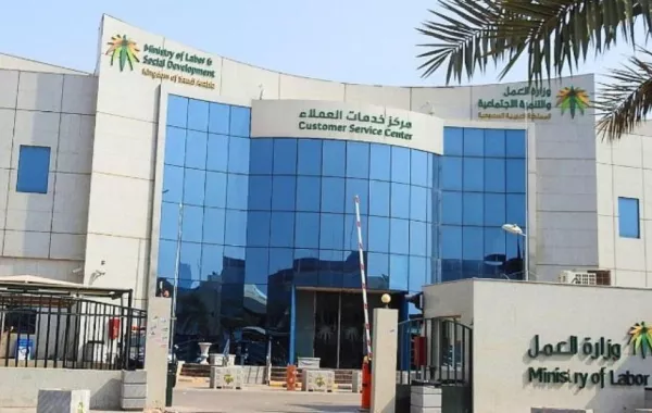 وزارة العمل: تطلق خدمة العمل المؤقت في موسم حج هذا العام 1440هـ