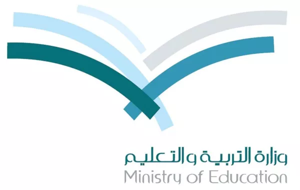 الإعلان عن أسماء 7371 معلمًا ومعلمة نقلوا إلى المستويين الخامس والسادس