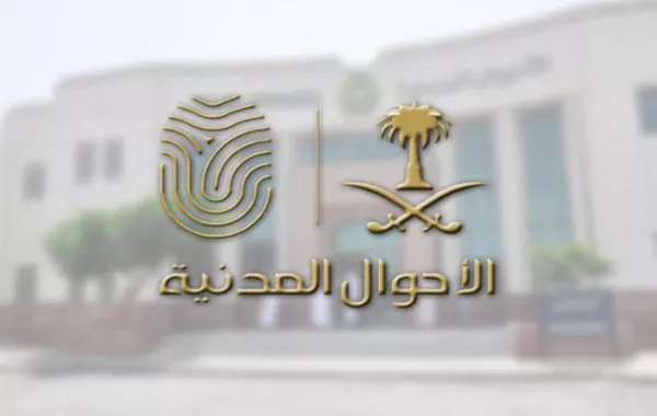 الخارجية: تسهيلات لاستخراج البطاقات الوطنية للمواطنين في الخارج