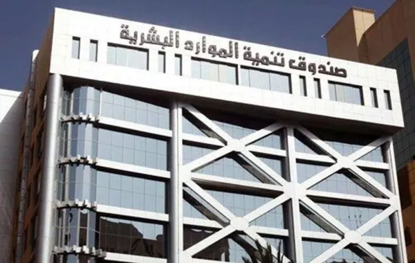 9 مسارات تدريبية يقدمها المخيم الإلكتروني لتمكّين أفراد المجتمع في سوق العمل