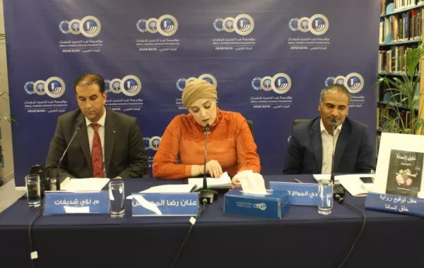 من حفل إشهار رواية خلق إنساناً.jpg