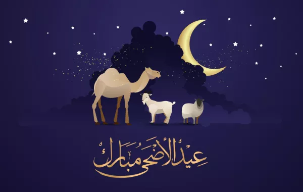 عبارات التهنئة بعيد الأضحى المبارك 2019