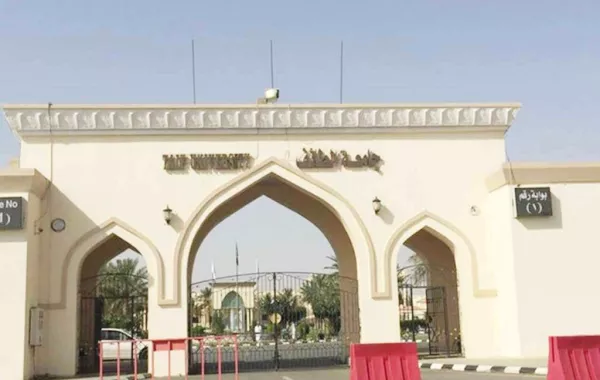 جامعة الطائف تطلق البرنامج الثقافي لسوق عكاظ الـ 13