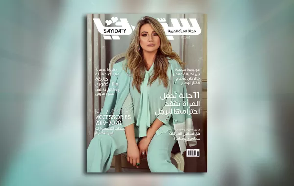 فيديو: أنجيلا بشارة طليقة وائل كفوري في لقاء حصري وخاص لمجلة سيدتي هذا الأسبوع