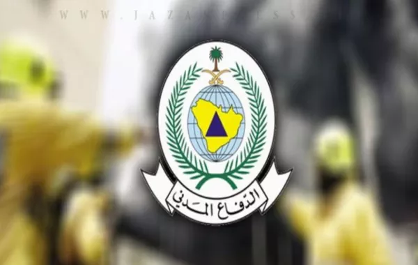 "الدفاع المدني" تعلن وظائف شاغرة للنساء برتبة جندي في الرياض