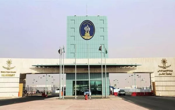 وظائف جامعة حائل