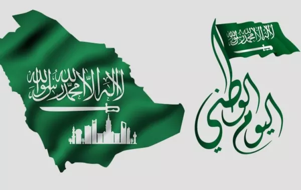 وزارة العمل: 23 سبتمبر إجازة رسمية للقطاع الخاص بمناسبة اليوم الوطني