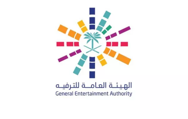 إطلاق برنامج "تجارب السعودية" بموسم اليوم الوطني 89