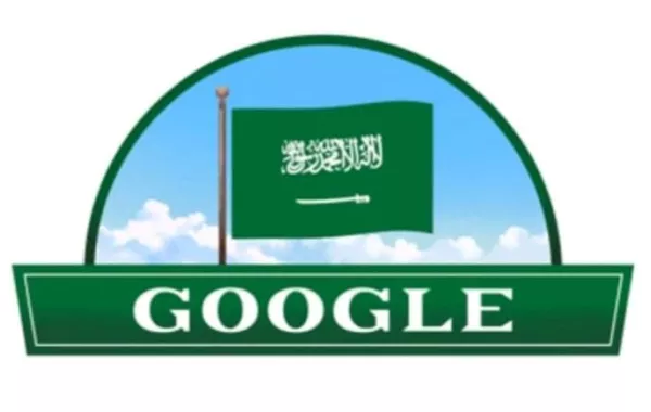 غوغل تحتفل باليوم الوطني السعودي الـ 89