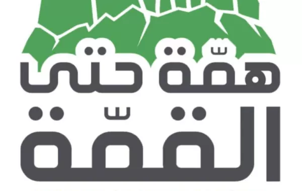 بالأرقام.. نجاح موسم اليوم الوطني السعودي89