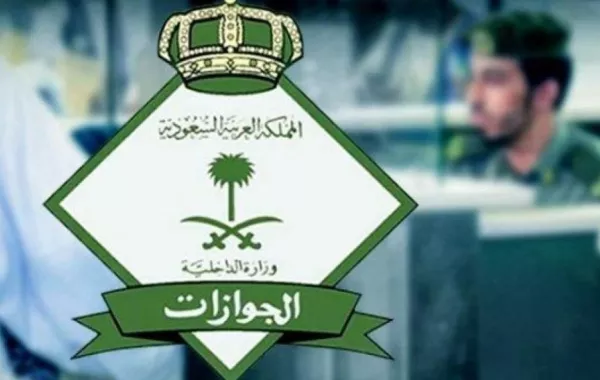 الجوازات توضح موقف الدول العربية من تأشيرة السياحة الجديدة!