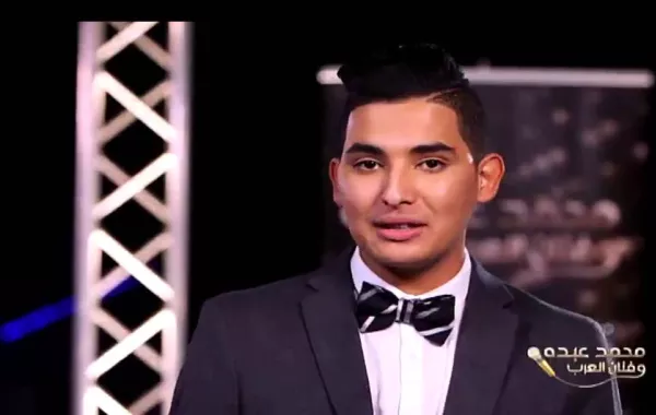 معلومات جديدة حول وفاة نجم برنامج فنان العرب محمد الخامس زغدي