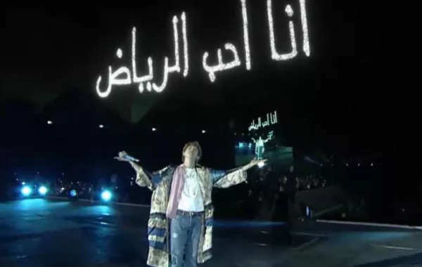 المغردون يتفاعلون مع اليوم الأول لموسم الرياض