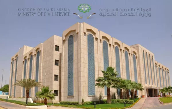 وزارة الخدمة المدنية.. تكشف عدد الوظائف الشاغرة بالقطاع العام