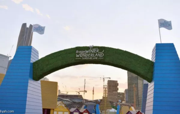 "ونتر وندرلاند" تنطلق بـ 42 لعبة وفعالية