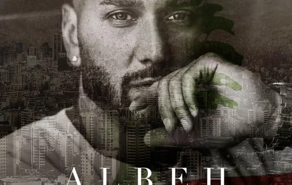 مساري يُغنّي "قلبي إنكسر" تضامناً مع لبنان