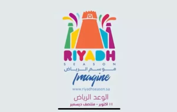 5 ملايين زائر و100 ألف سائح خلال أسبوعَيْن من فعاليات موسم الرياض