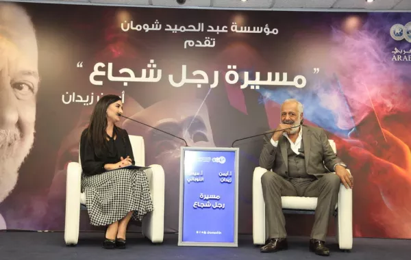 أيمن زيدان في عمان.jpg