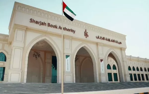 أغلى معروضات الشارقة للكتاب بقيمة 3.5 مليون درهم
