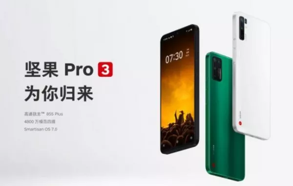 هاتف تيك توك الجديد  