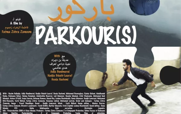 اليوم: العرض العالمي الأول للفيلم الجزائري باركور