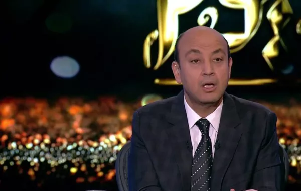 عمرو أديب عن شيرين عبد الوهاب: "التعبير خانها متقصدش"