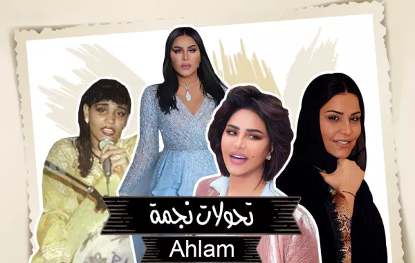 تحولات نجمة: أحلام رحلة كفاح من الفقر المدقع إلى الثراء الفاحش