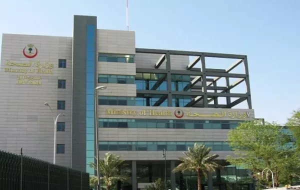 وزارة الصحة تطرح 2942 وظيفة شاغرة للرجال والنساء