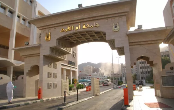 جامعة أم القرى تؤجل الفصل الدراسي لفئة من الطلاب