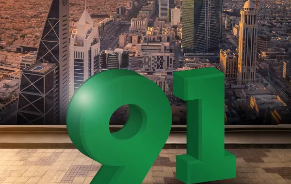 8 أغنيات حصرية لليوم الوطني السعودي الـ 91