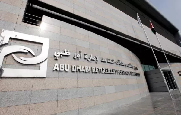 أبوظبي للتقاعد: بدء مهلة سداد مقابل ضم الخدمات السابقة برد المكافأة. المصدر (وام)