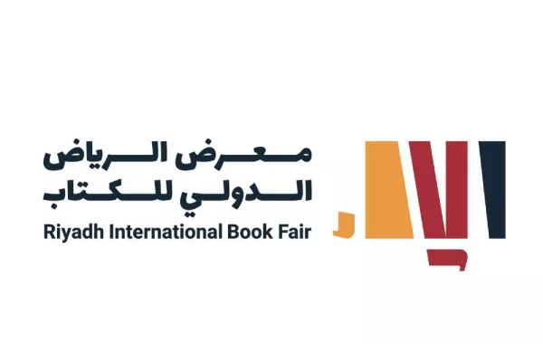 شعار معرض الرياض الدولي للكتاب
