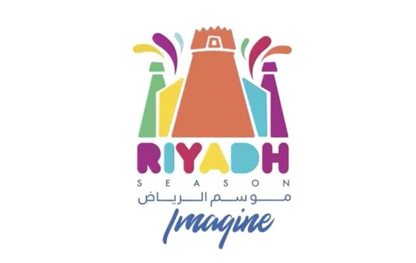 شعار موسم الرياض 