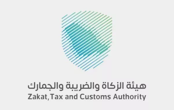 "زاتكا": لا يوجد برنامج محدد أو ملزم لإصدار الفاتورة الإلكترونية