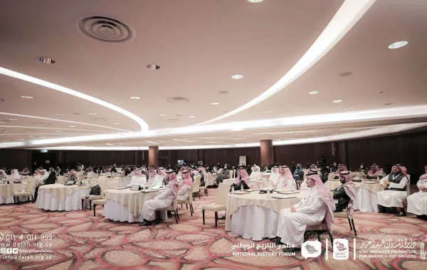 انطلاق أعمال (المنتدى التاريخي الوطني) بالرياض