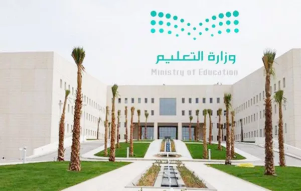 تعليم مكة المكرمة يطلق الخطة التدريبية للفصل الدراسي الجديد لعام 1443هـ