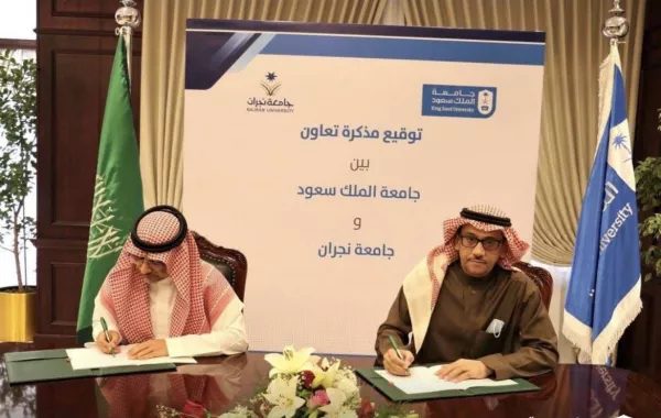 توقيع مذكرة تفاهم بين جامعتي نجران والملك سعود - الصورة من حساب جامعة الملك سعود على تويتر