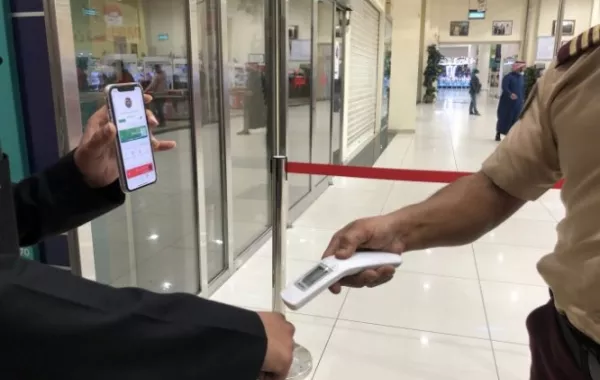 كيفية التسجيل في توكلنا لمن ليس لديه بطاقة هوية