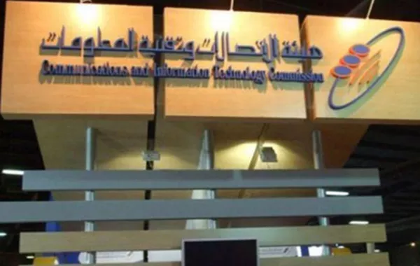 هيئة الاتصالات السعودية تتيح استخدام تطبيق توكلنا مجانًا