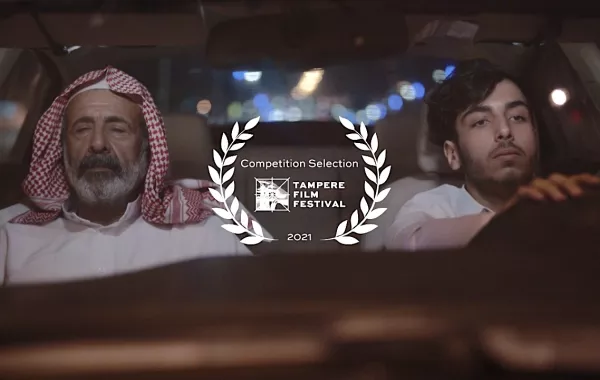 الفيلم السعودي "صلة" يعرض دوليا لأول مرة في مهرجان تامبيرى