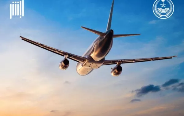 "أبشر" تكشف عن كيفية منح تصاريح السفر الاستثنائية