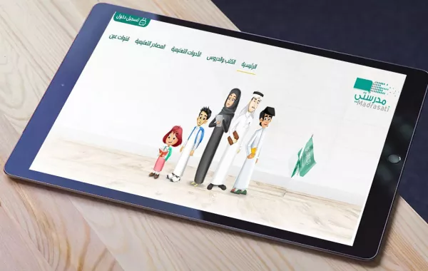التعليم السعودية تكشف عن خدمات جديدة في منصة مدرستي