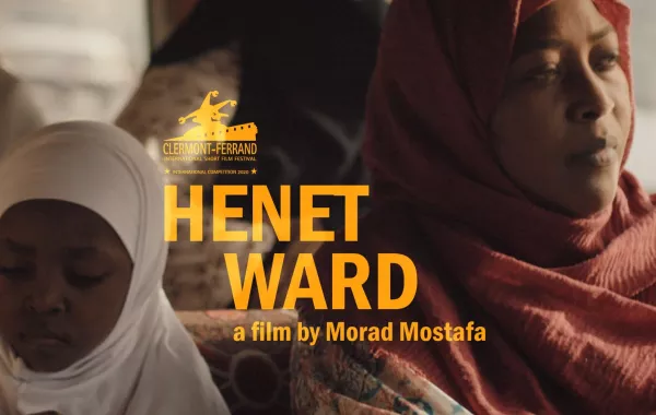 "حنة ورد" يشارك في مهرجان "رؤى" للفيلم المصري القصير