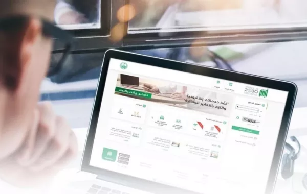 بالانفوغراف "أبشر" تحذر من التعامل مع مواقع مشبوهة تدعي تنفيذ خدماتها