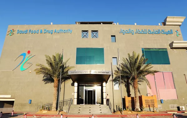 الغذاء والدواء السعودية: نظام سدر يُغني عن الحاجة لمراجعة مقر الهيئة