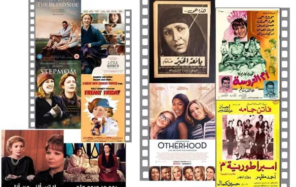 10 أفلام لا تفوتوا مشاهداتها مع "ست الحبايب" في يوم الأم